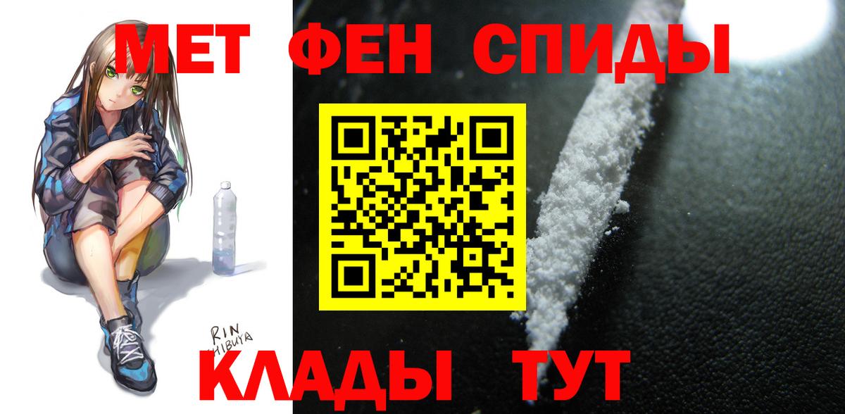 АМФ  Вход с VPN  Королёв  Амфетамин 98% 