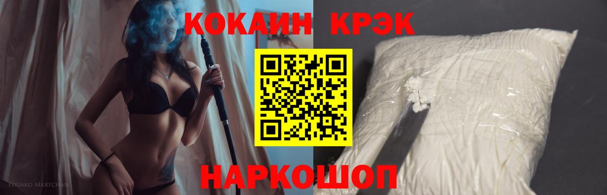 Кокаин Перу  КОКАИН Боливия  Королёв  Вход с VPN 
