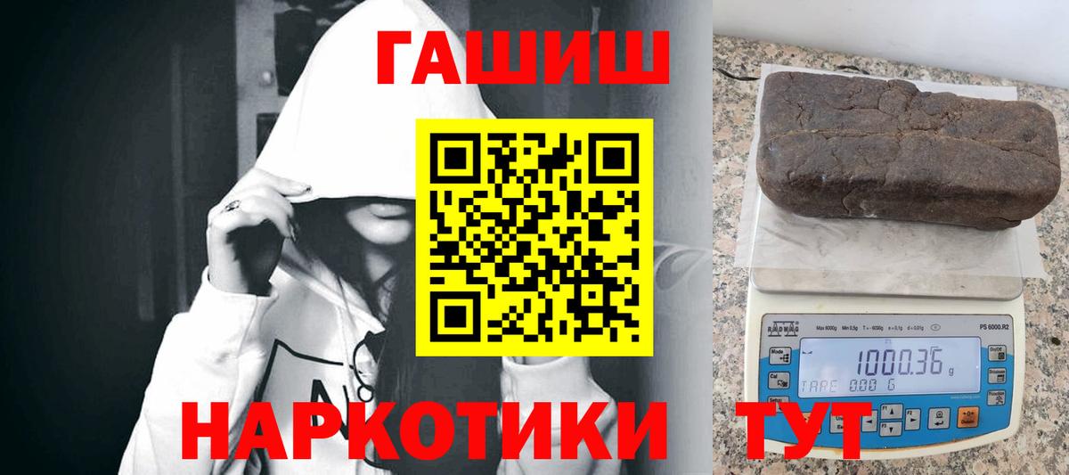 Гашиш Cannabis Королёв