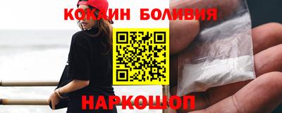 спайс Будённовск
