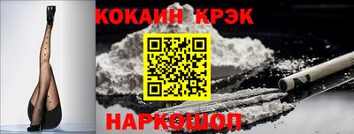 спайс Будённовск