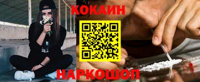 спайс Будённовск