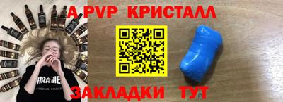 гашиш Бугуруслан