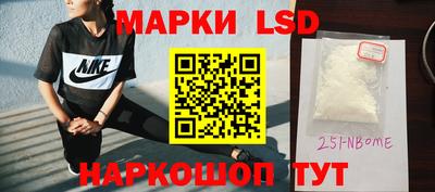 спайс Будённовск