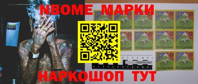 спайс Будённовск
