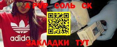 дурь Бузулук