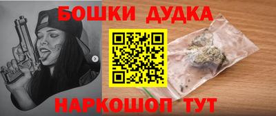 дурь Бузулук