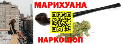 гашиш Бугуруслан