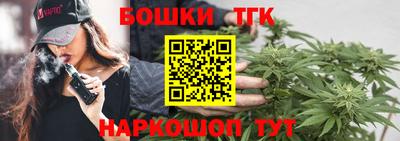 спайс Будённовск