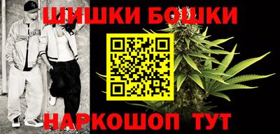 гашиш Бугуруслан