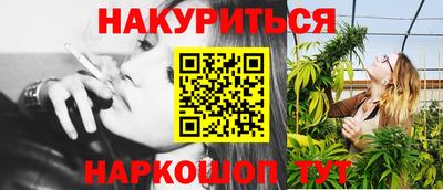 спайс Будённовск