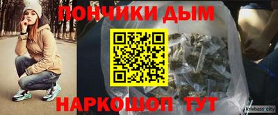 спайс Будённовск