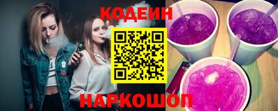 спайс Будённовск