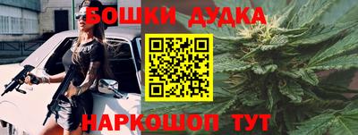 гашиш Бугуруслан
