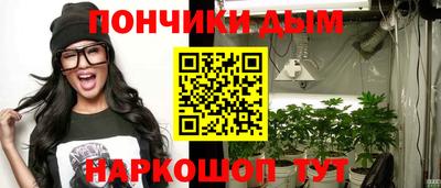 дурь Бузулук