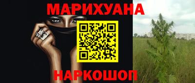 гашиш Бугуруслан