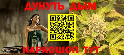 гашиш Бугуруслан