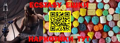 спайс Будённовск