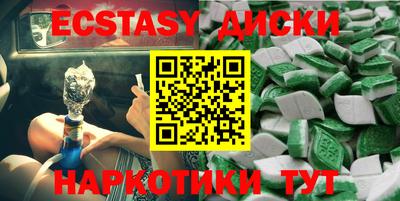 спайс Будённовск