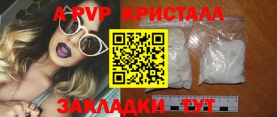 дурь Бузулук
