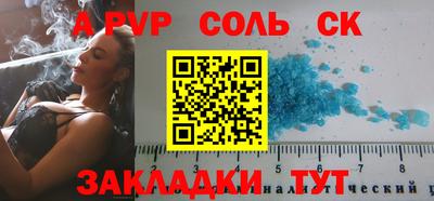 гашиш Бугуруслан