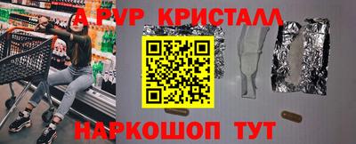 спайс Будённовск