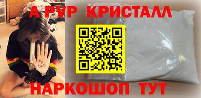 спайс Будённовск