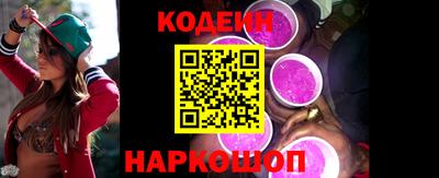спайс Будённовск