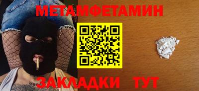 гашиш Бугуруслан