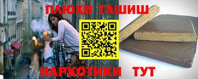 гашиш Бугуруслан