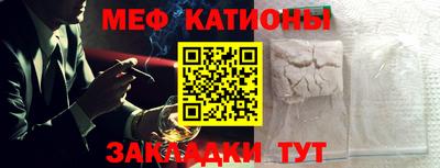 спайс Будённовск
