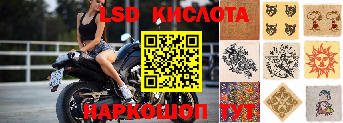 LSD-25 экстази кислота  Вход с VPN  ЛСД экстази ecstasy  Королёв 