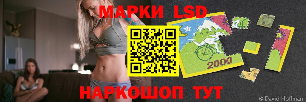 ЛСД экстази ecstasy Королёв