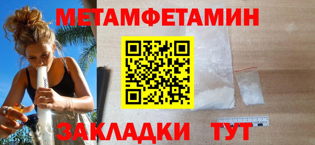МЕТАМФЕТАМИН мет  Вход с VPN  Королёв  МЕТАМФЕТАМИН мет 