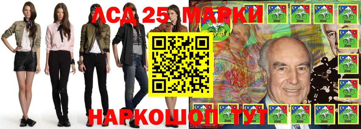 Марки N-bome 1500мкг  Наркотические марки  Королёв  Вход с VPN 