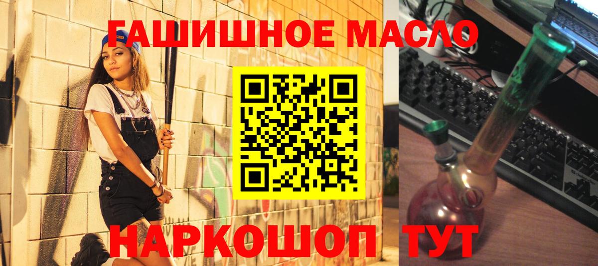 что такое   Дистиллят ТГК концентрат  Вход с VPN  Королёв  ТГК вейп с тгк 