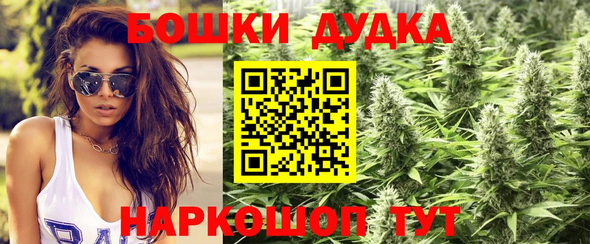 Канабис AK-47  Вход с VPN  Каннабис тримм  Королёв 